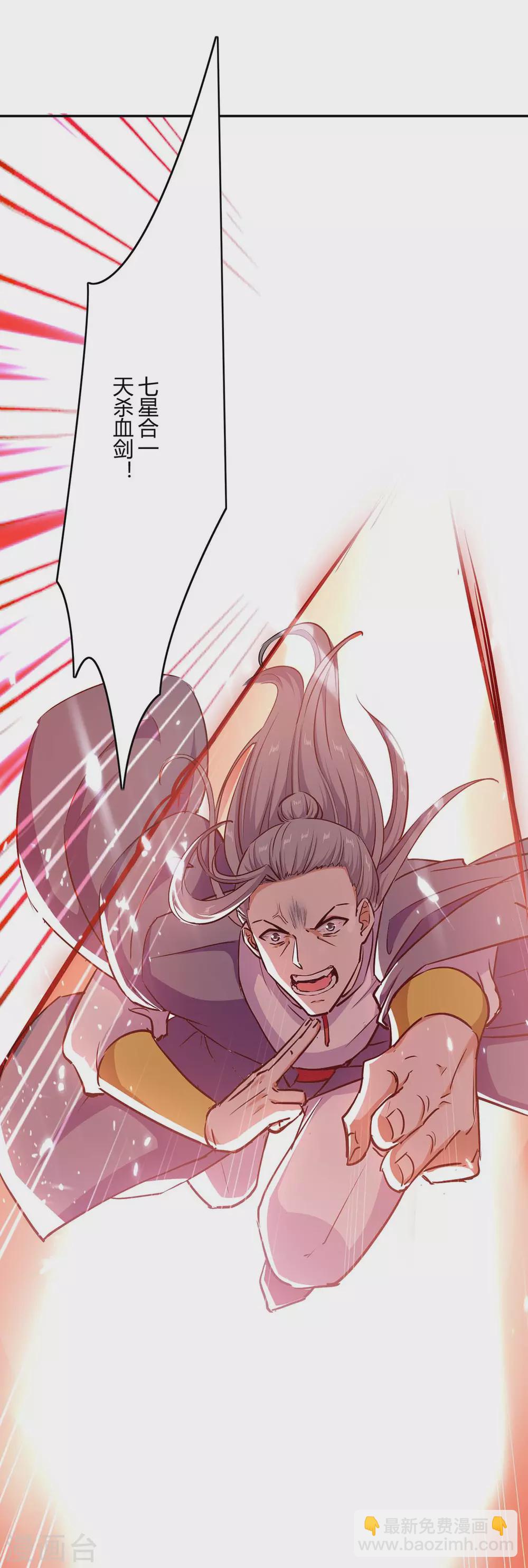 第211话 召唤古魔2