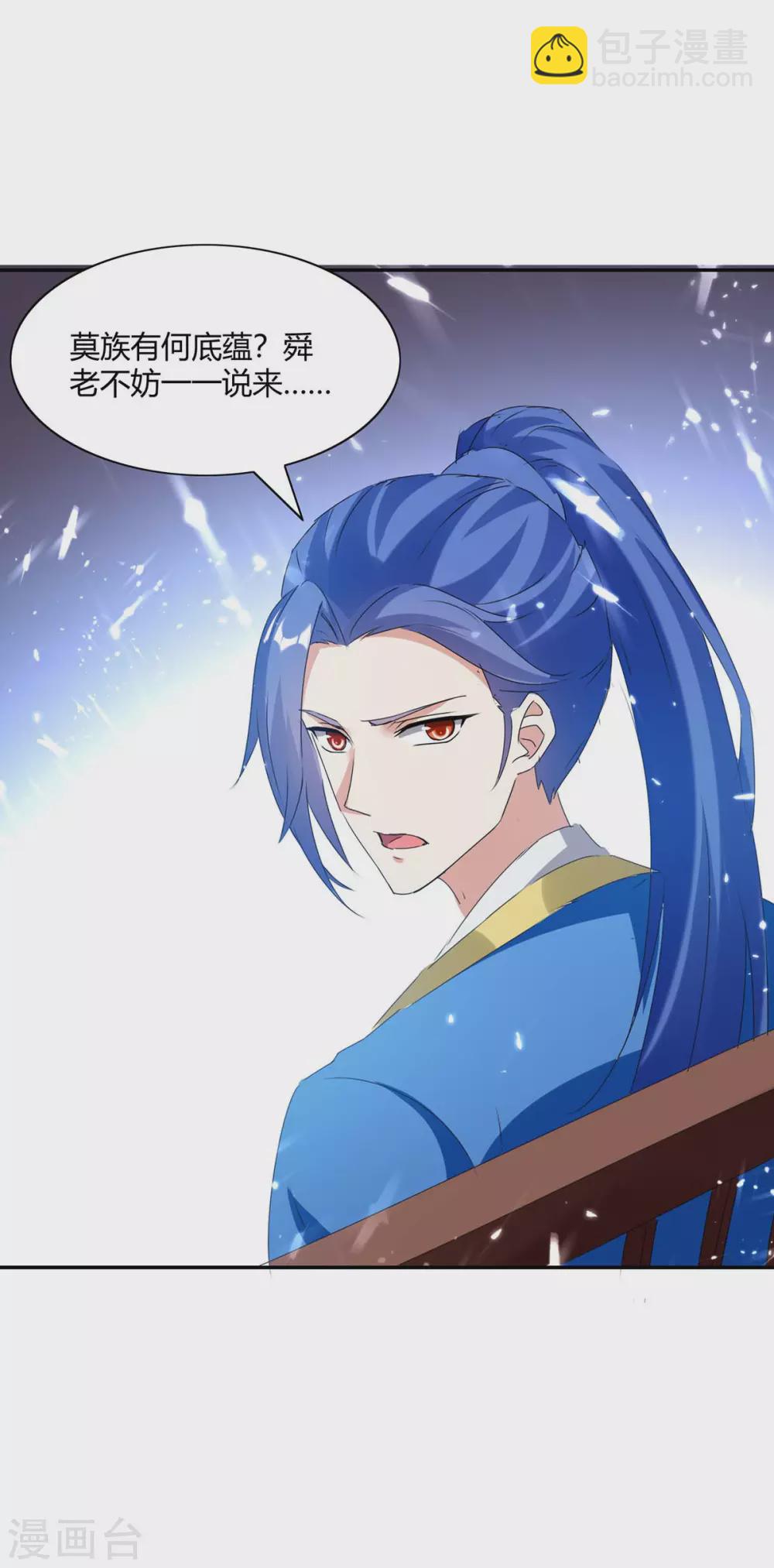 第211话 召唤古魔22