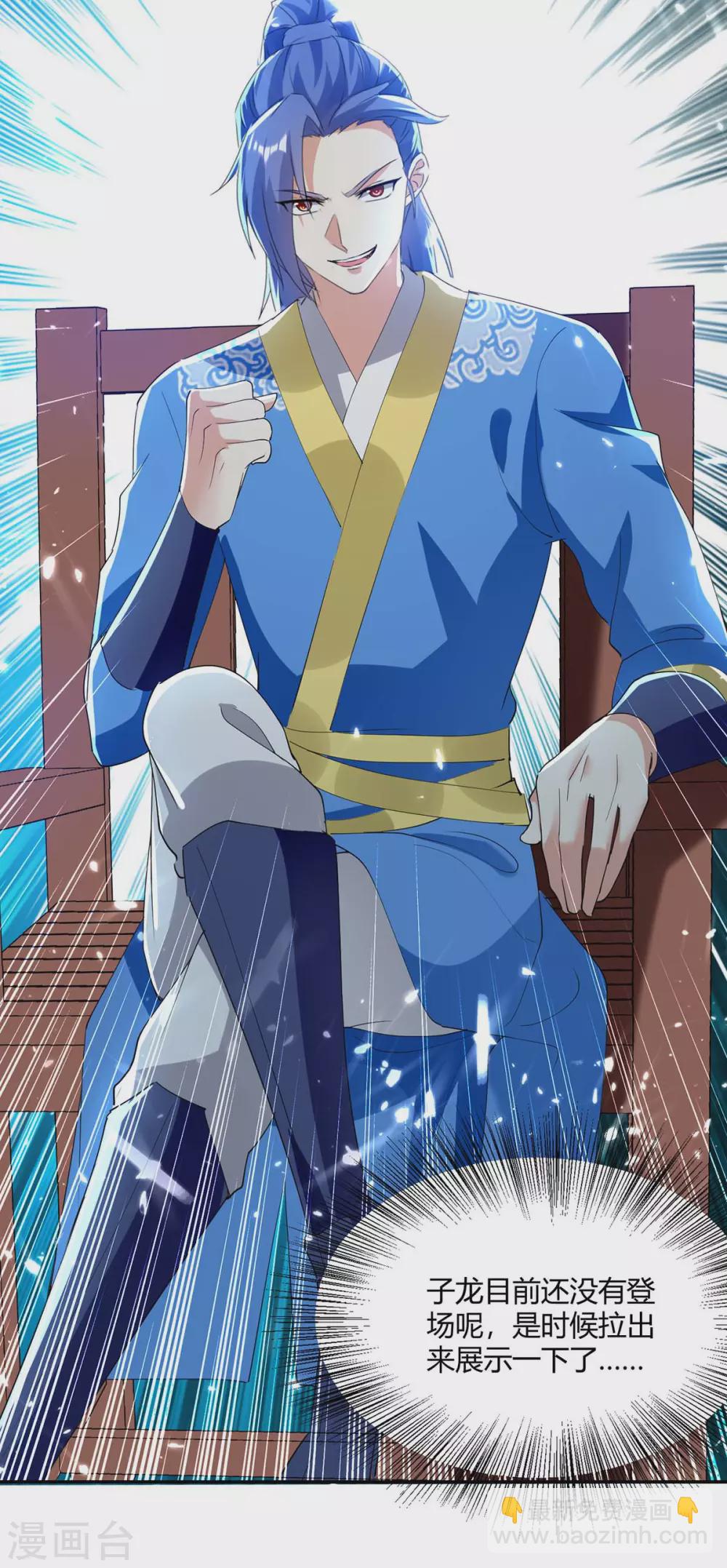 第211话 召唤古魔27