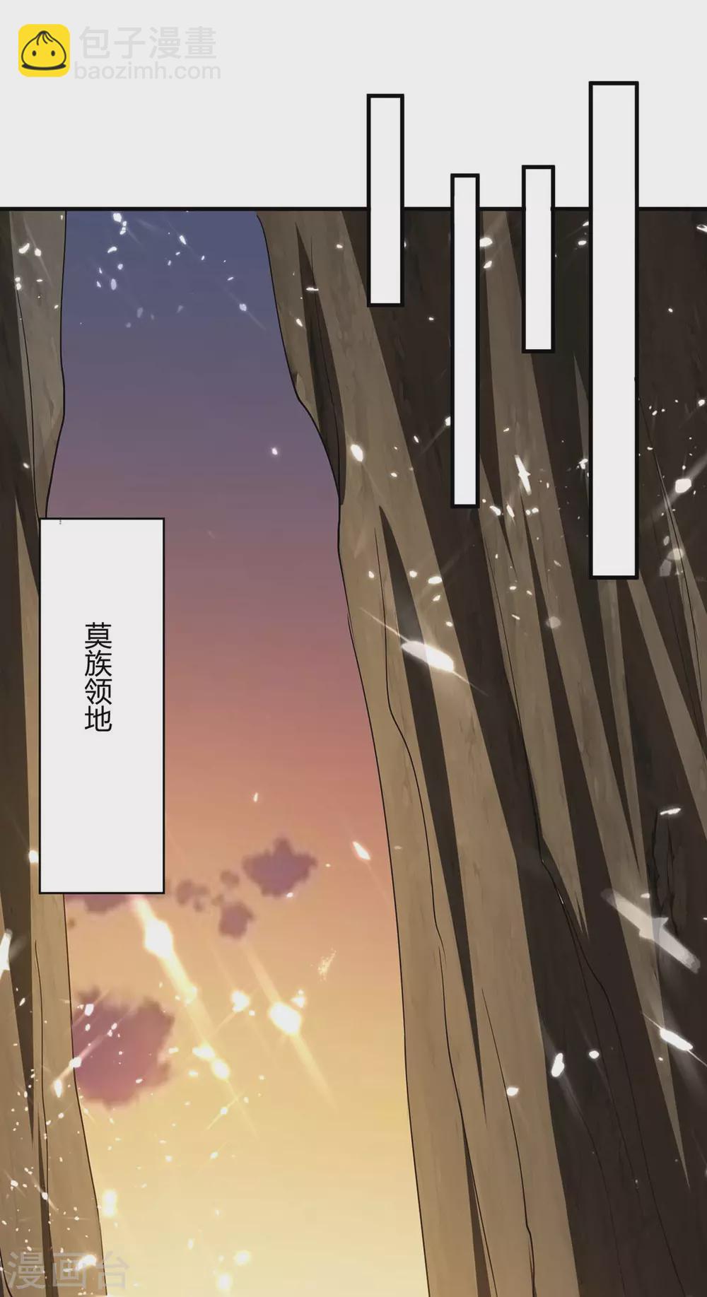 第211话 召唤古魔29