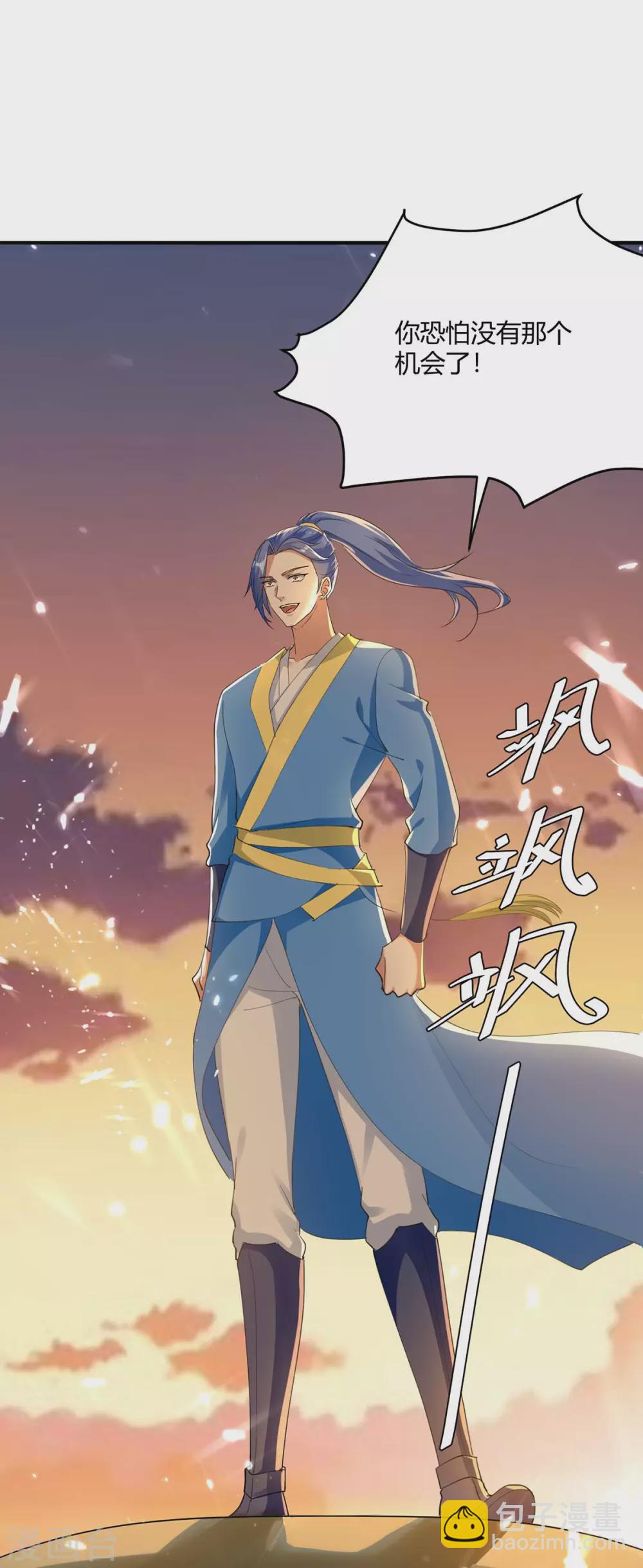 第211话 召唤古魔36