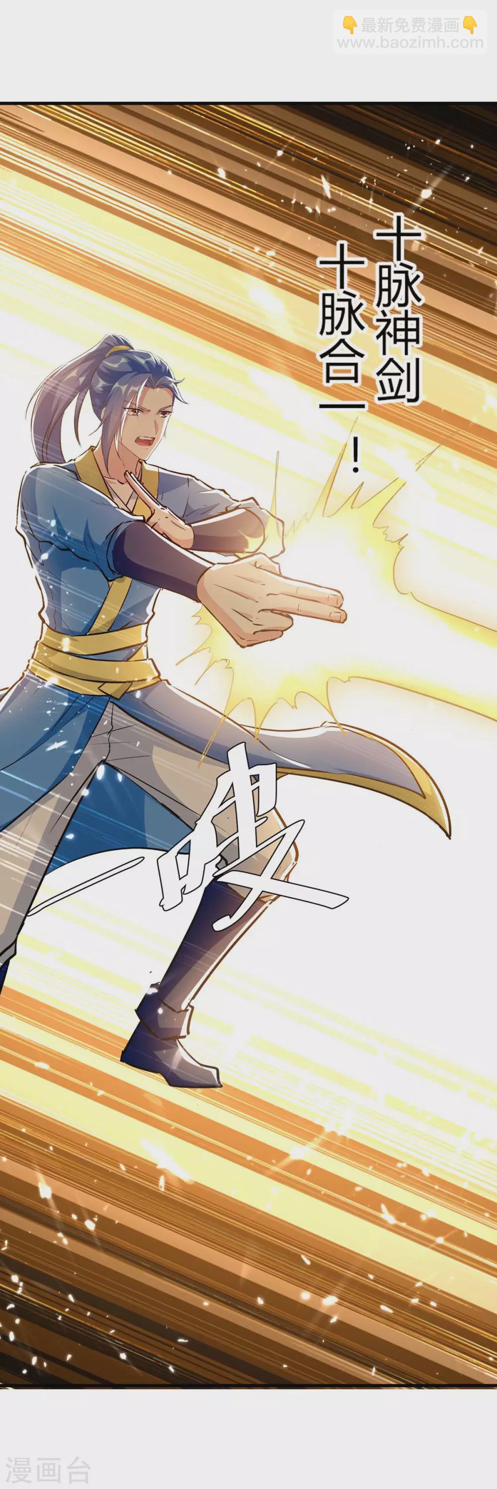 第211话 召唤古魔4