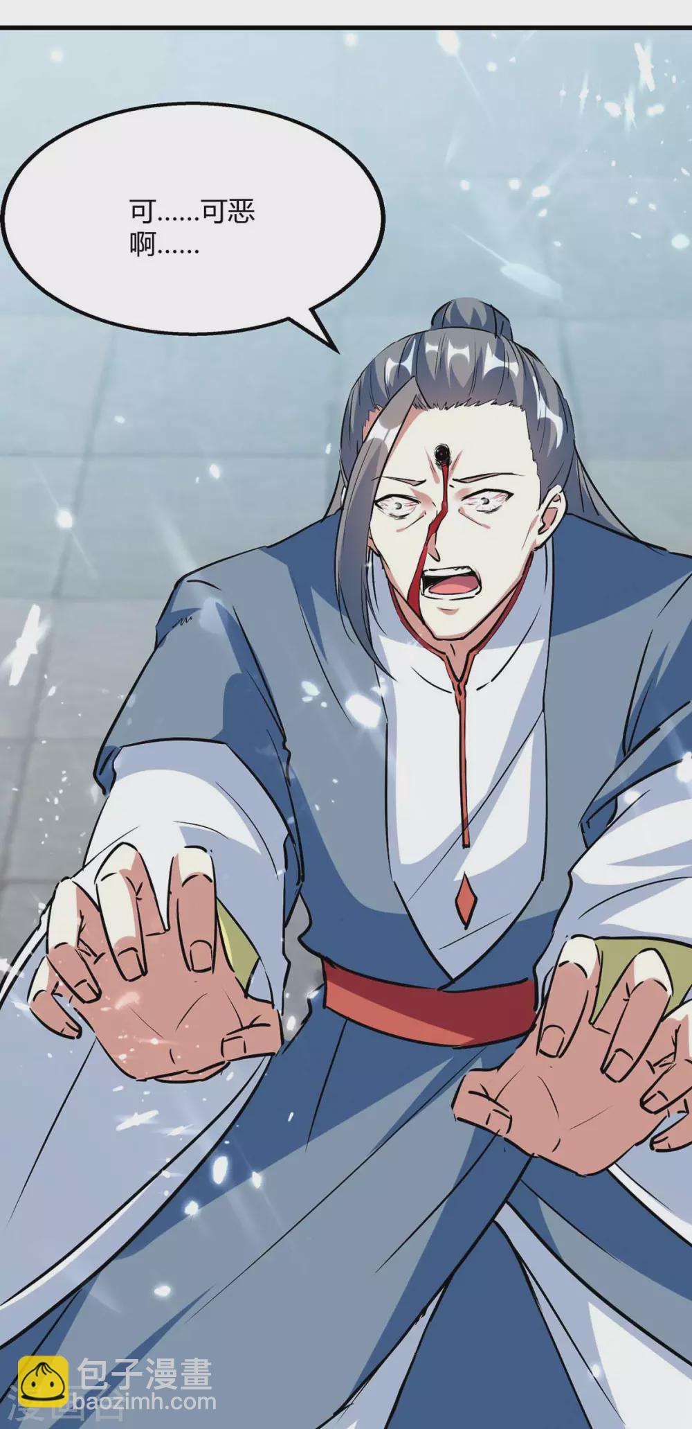 第211话 召唤古魔7