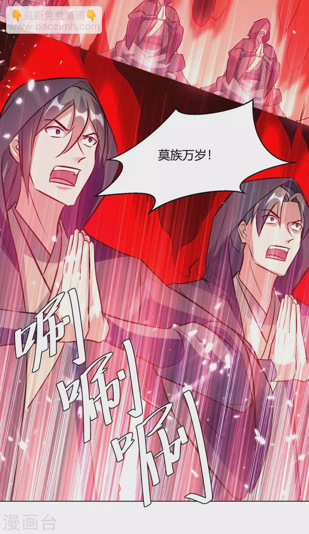 第212话 古魔贝罗2