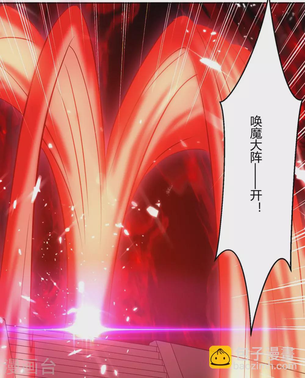 第212话 古魔贝罗6