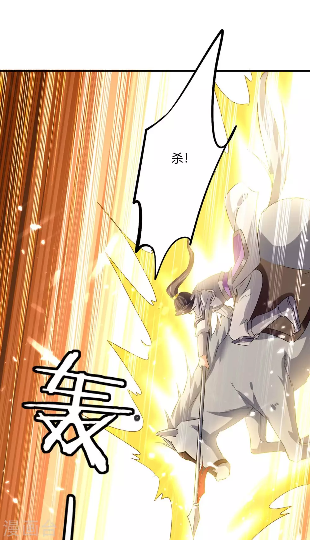 第213话 任务奖励0