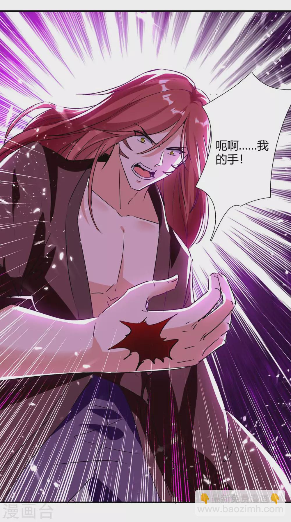第213话 任务奖励2