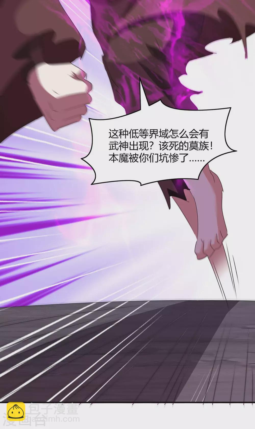 第213话 任务奖励6