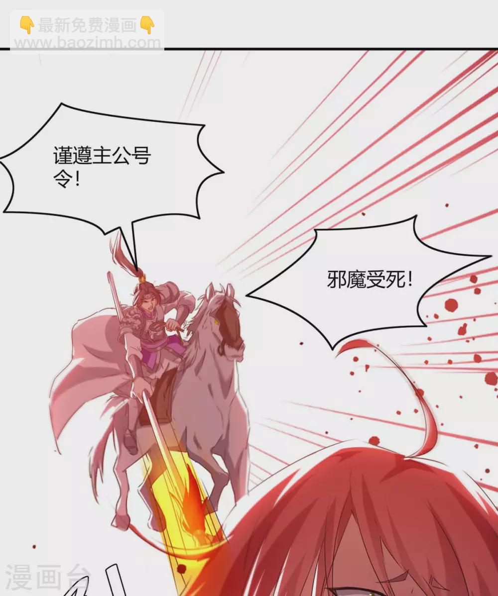 第213话 任务奖励8