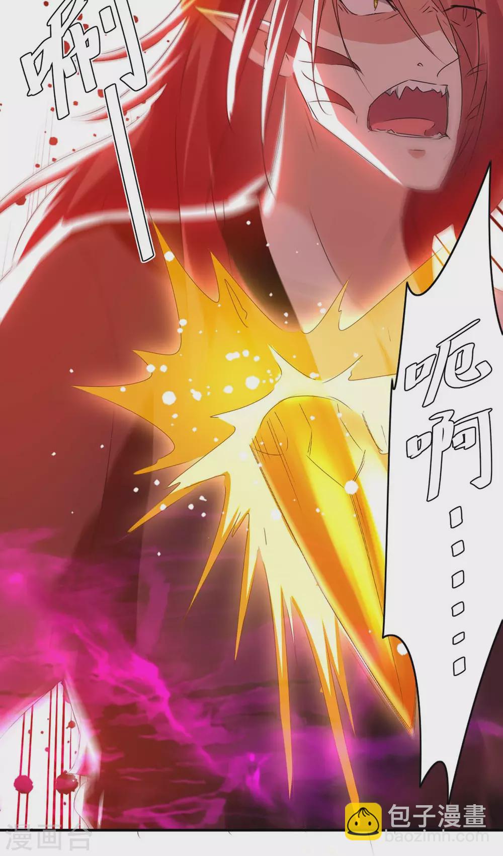 第213话 任务奖励9
