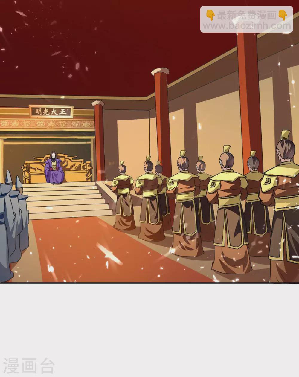 第214话 疑兵之计1