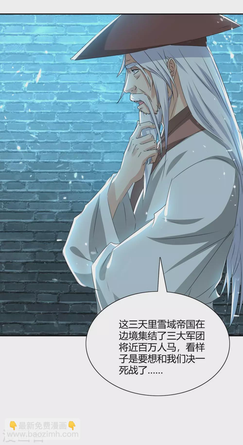 第214话 疑兵之计10