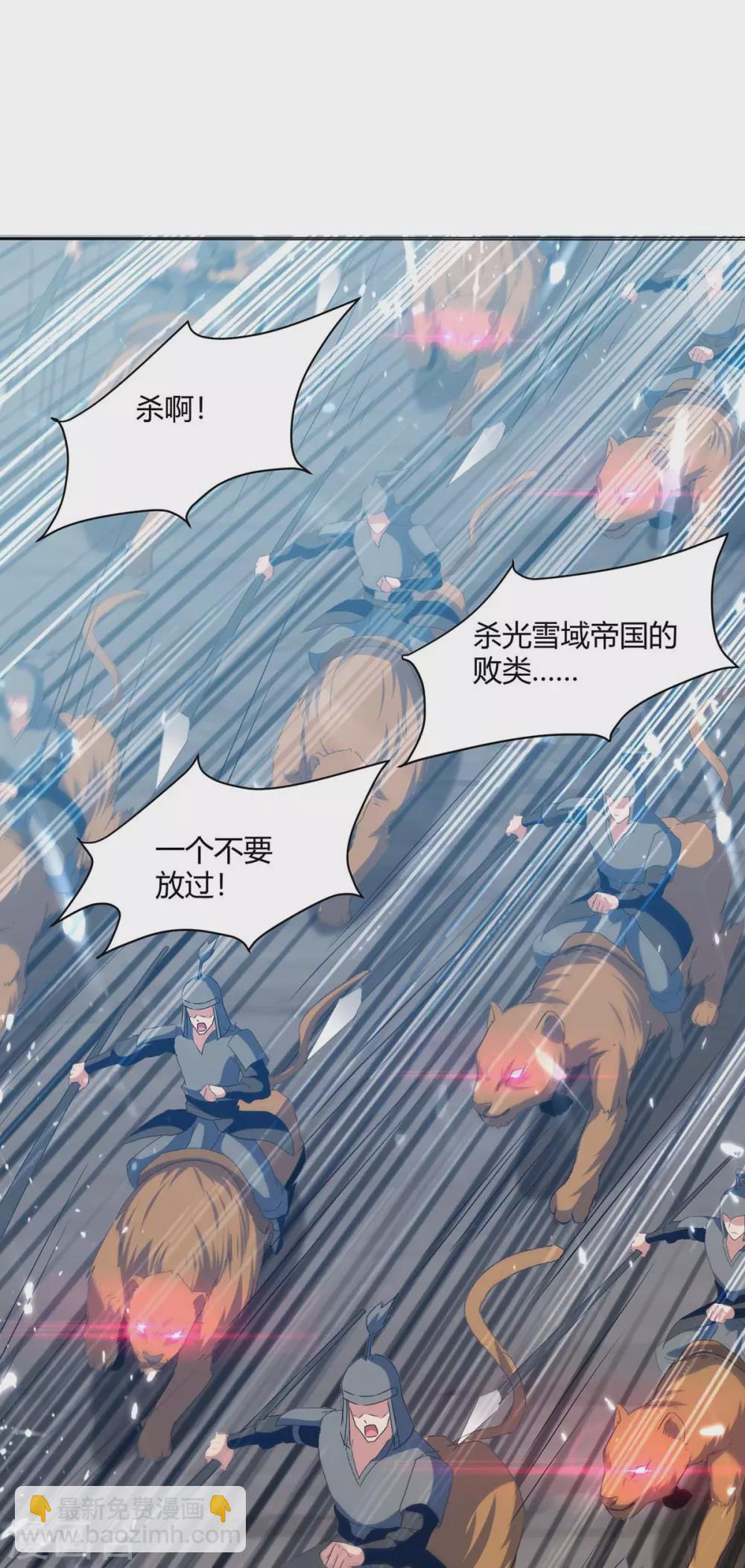 第214话 疑兵之计24