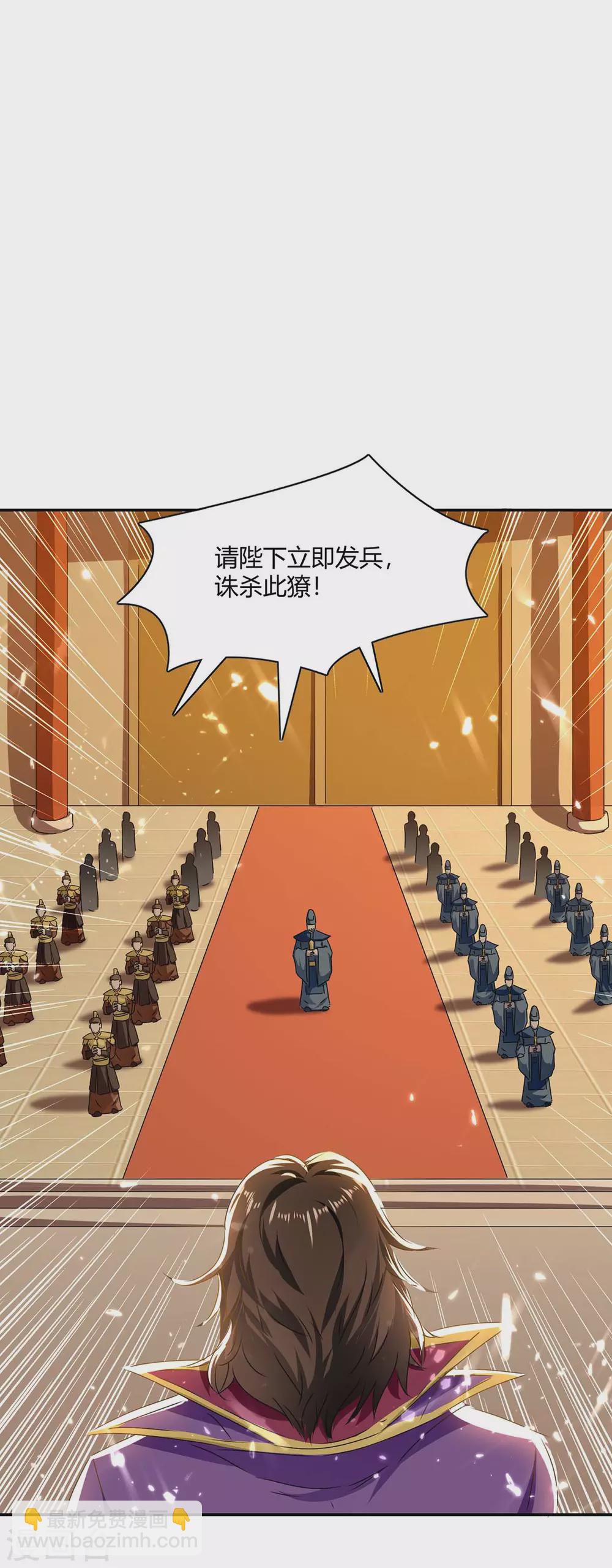 第214话 疑兵之计5