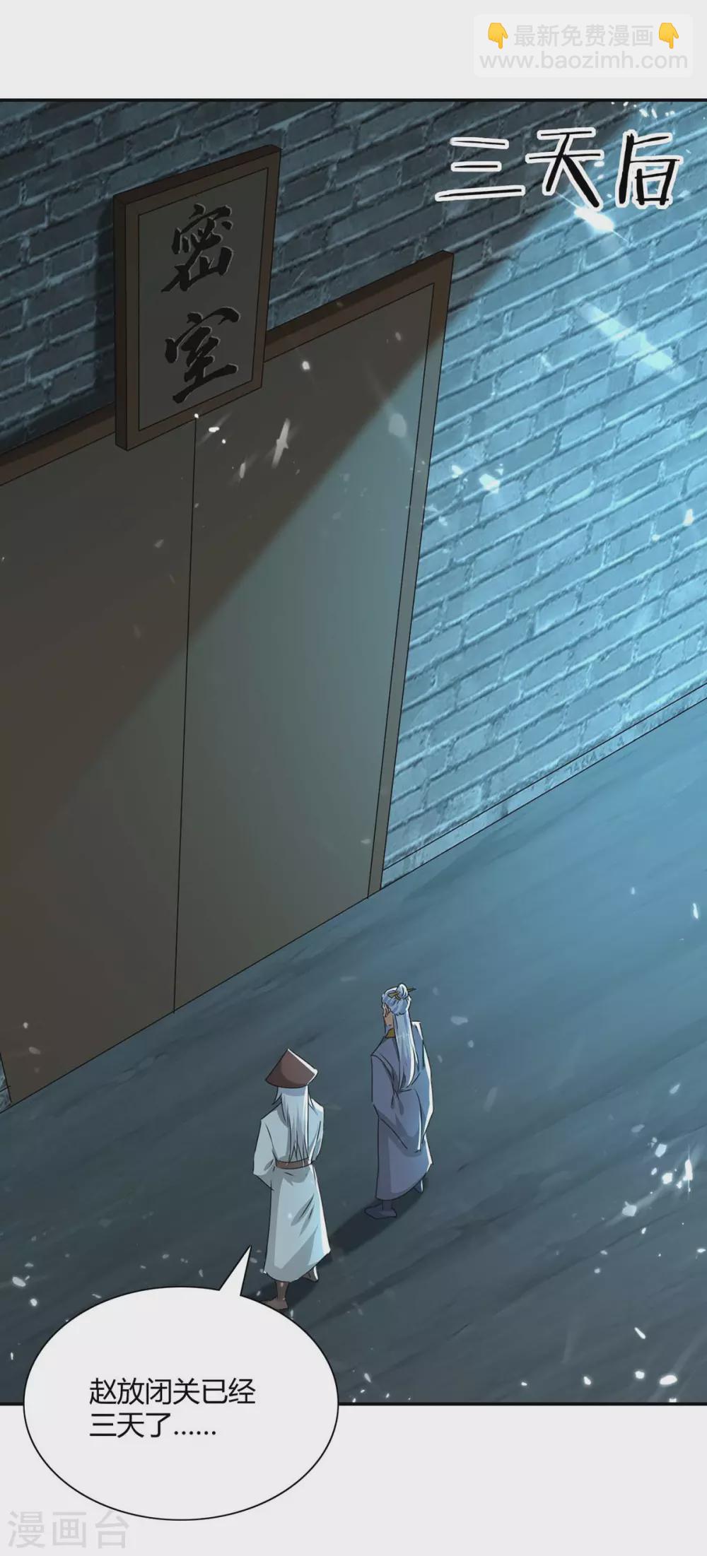 第214话 疑兵之计9