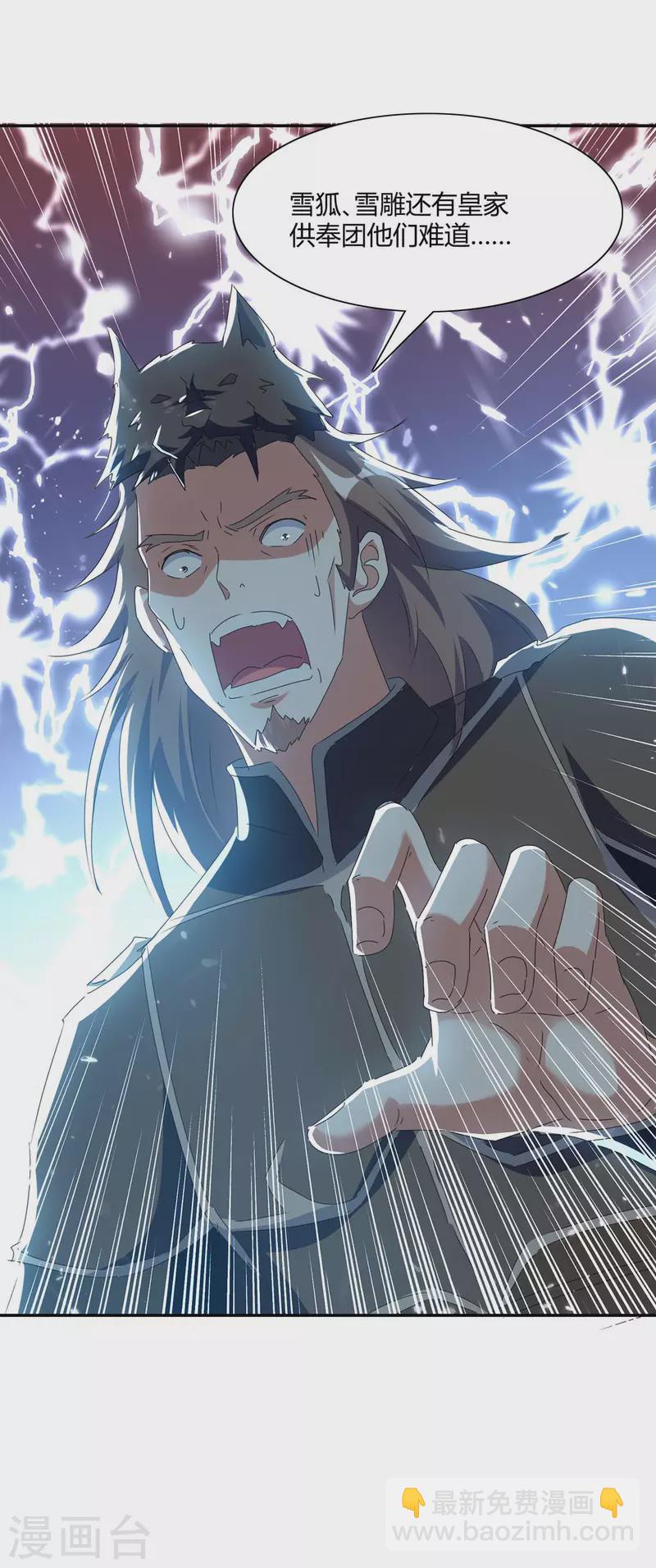 第215话 乘胜追击20
