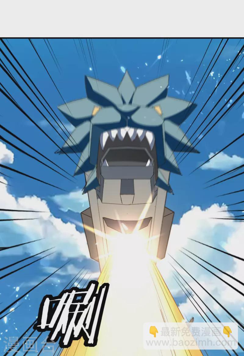第215话 乘胜追击23