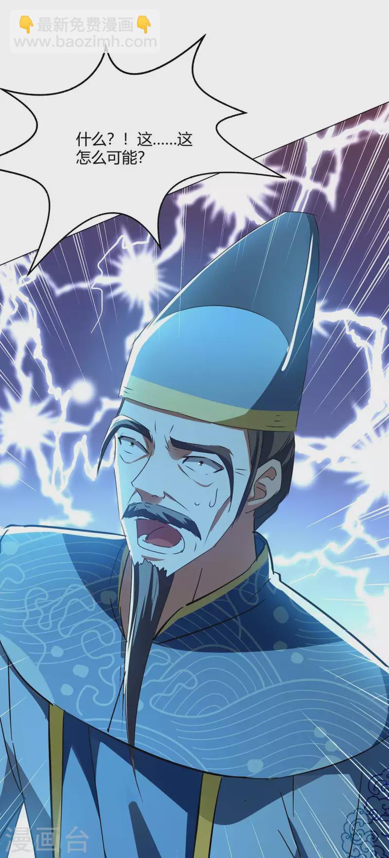 第215话 乘胜追击7