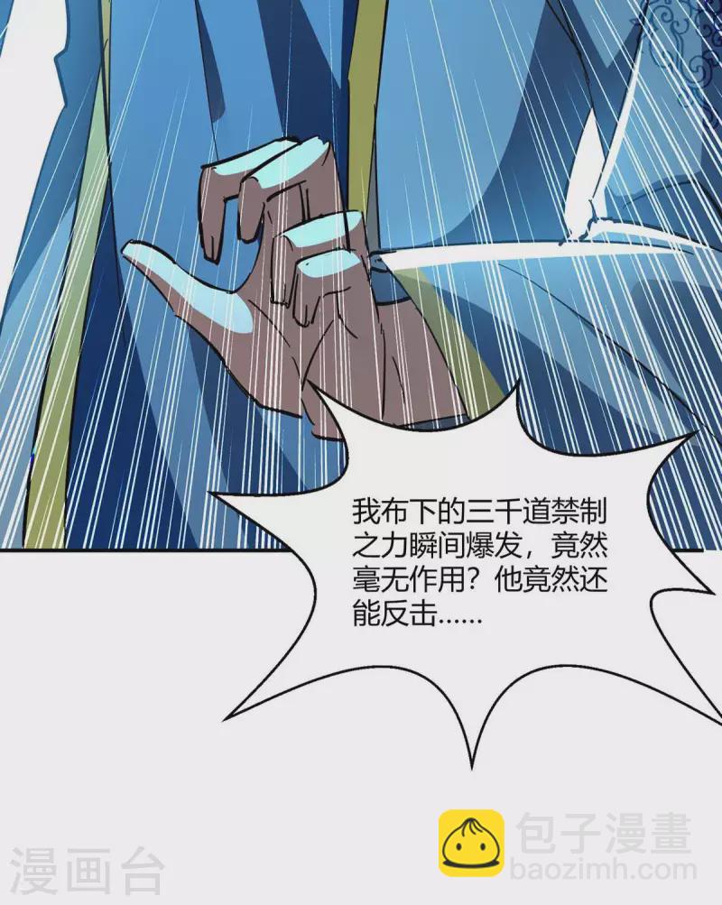 第215话 乘胜追击8