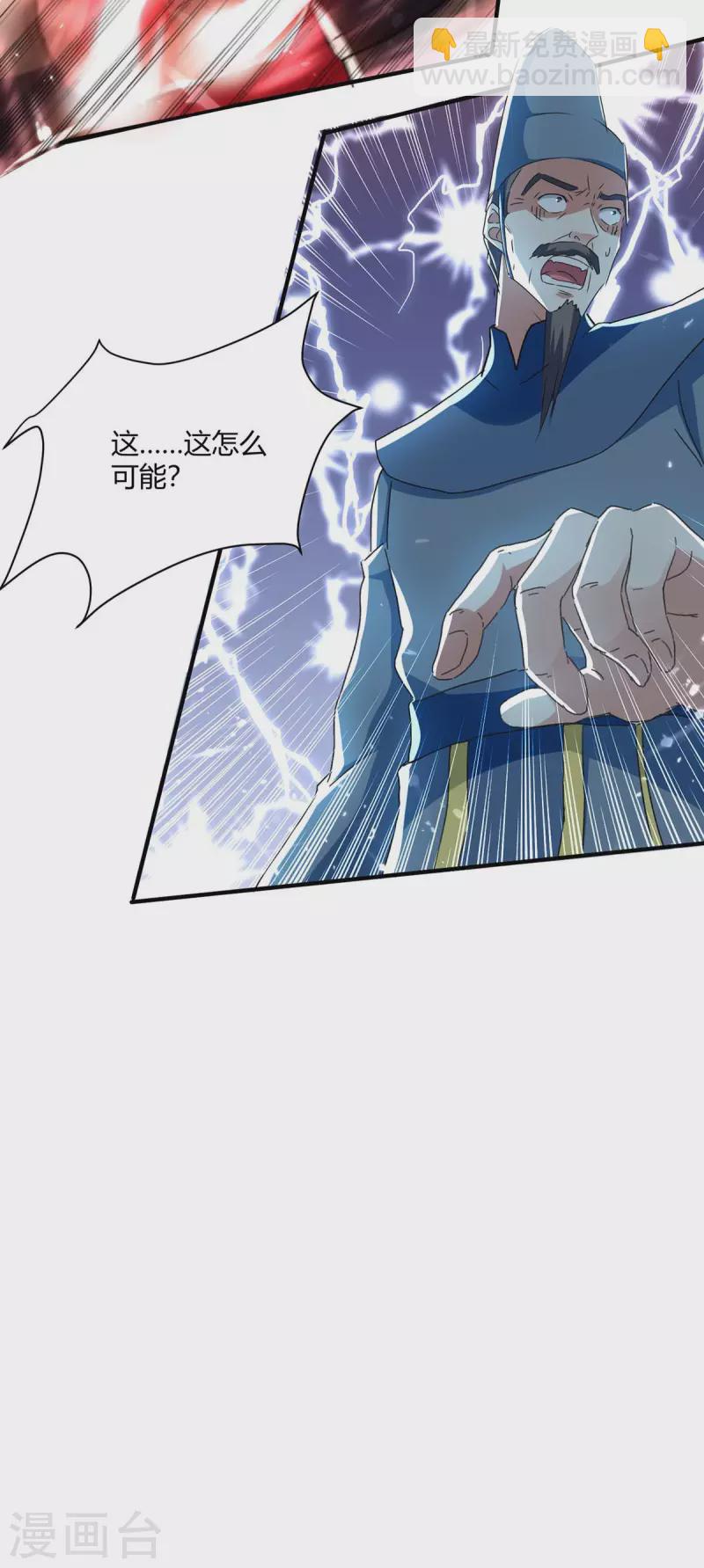第216话 团长被杀13