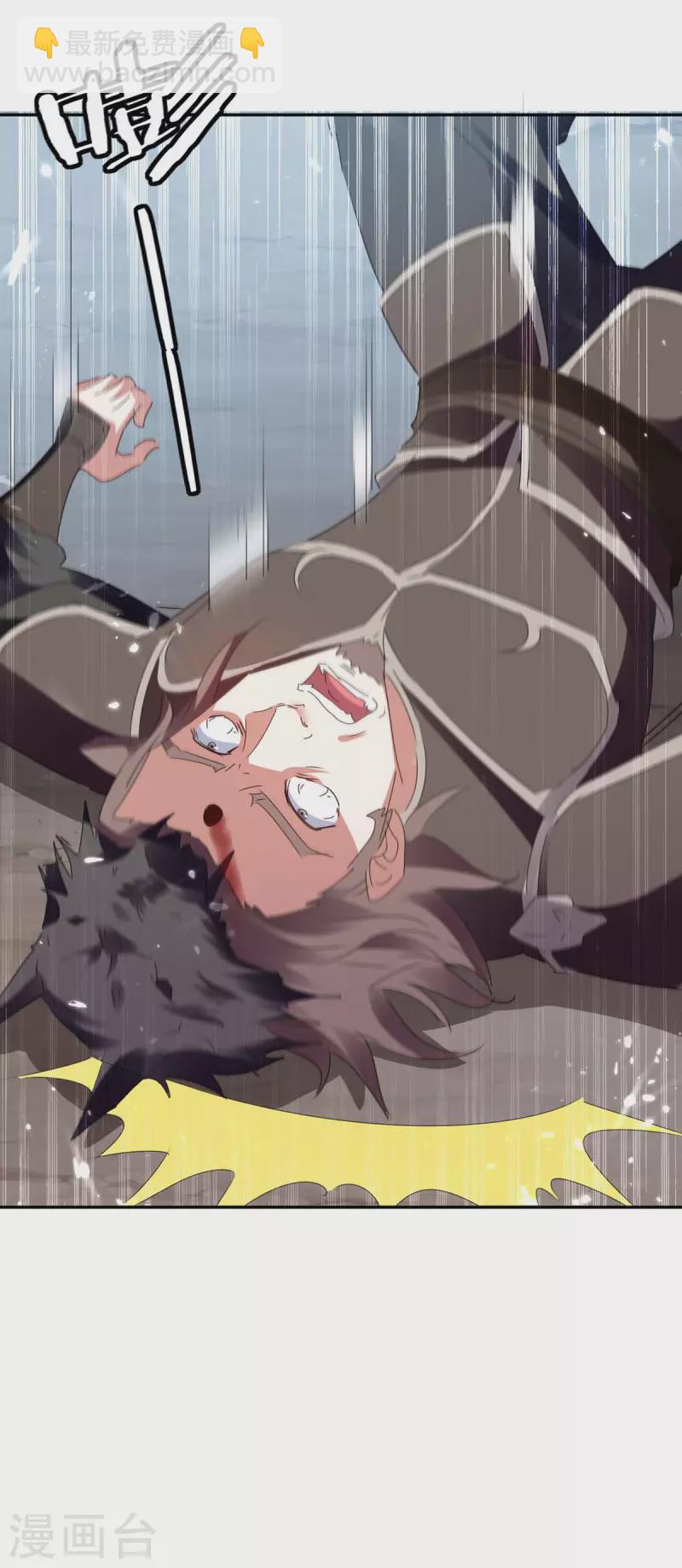 第216话 团长被杀19