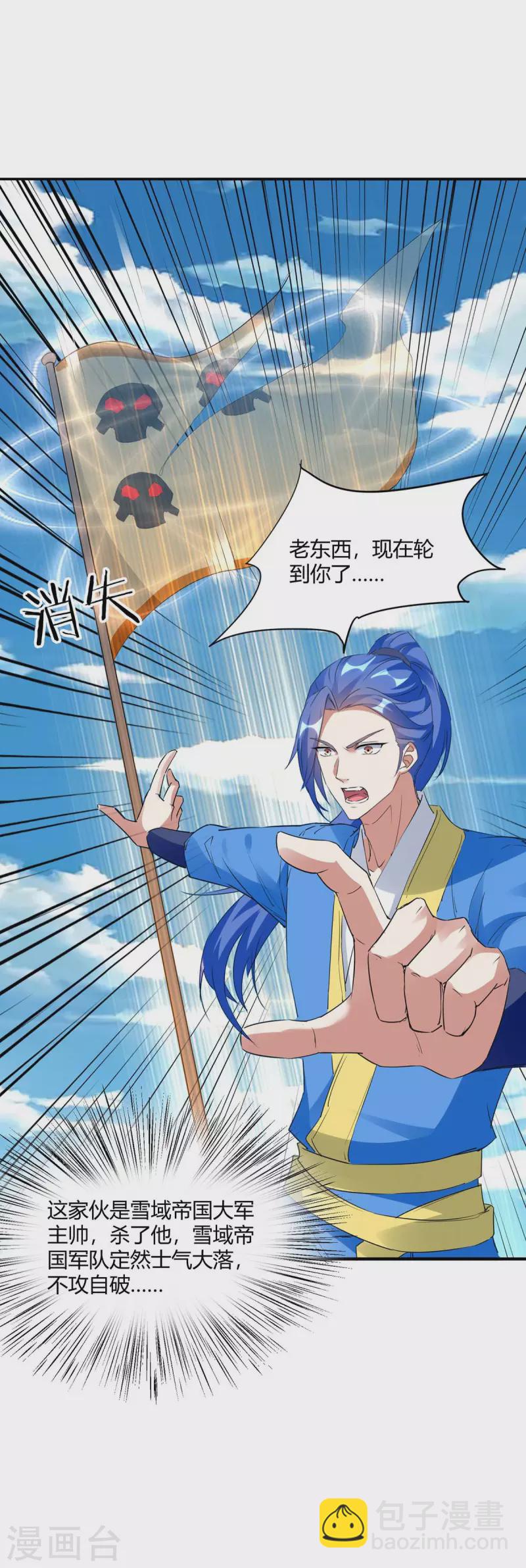 第216话 团长被杀21