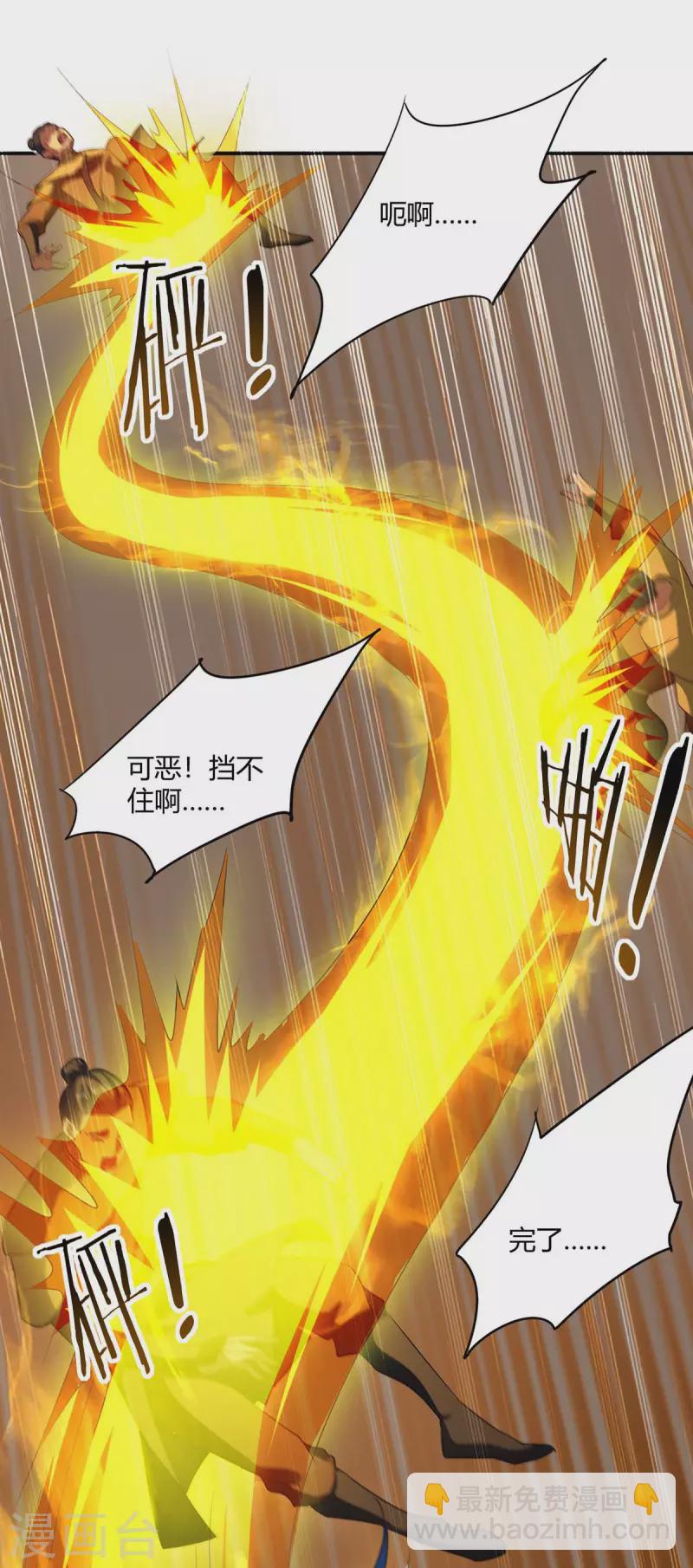 第216话 团长被杀25