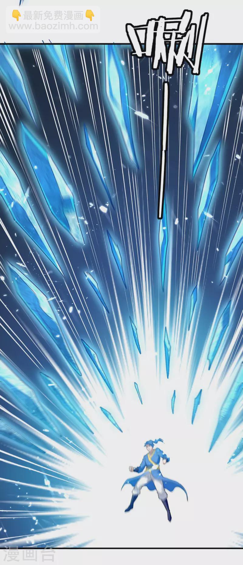 第218话 升级武神13
