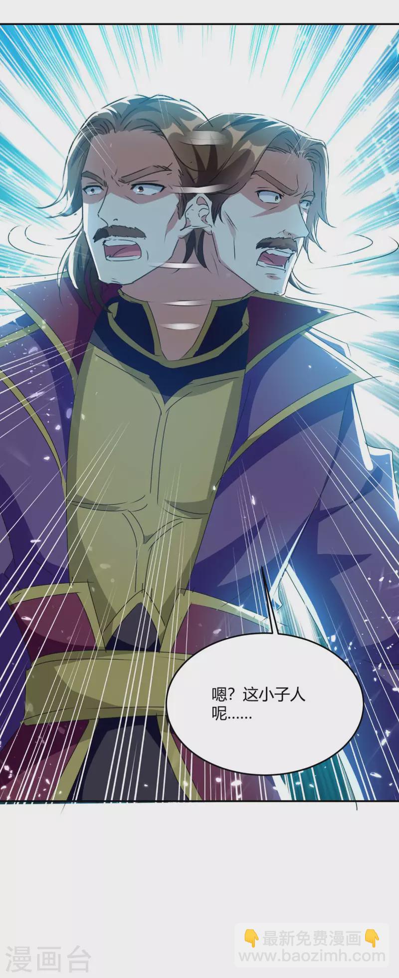 第218话 升级武神16