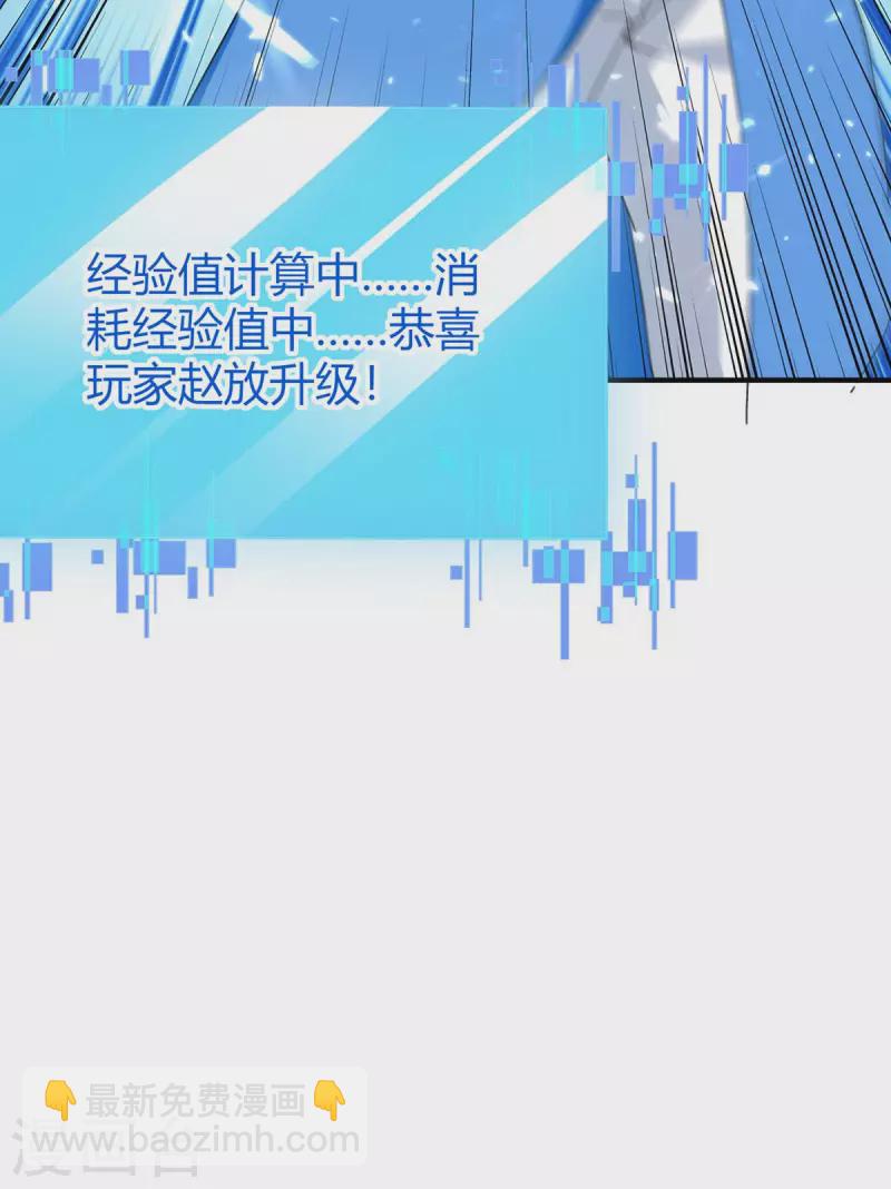 第218话 升级武神19