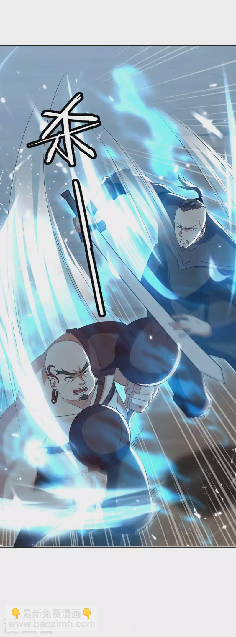 第218话 升级武神2