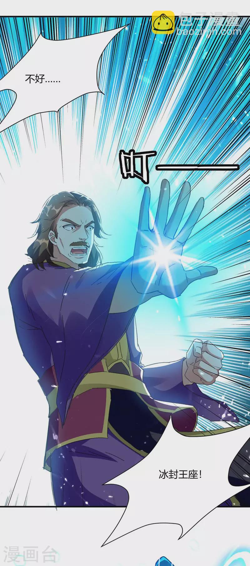 第218话 升级武神23