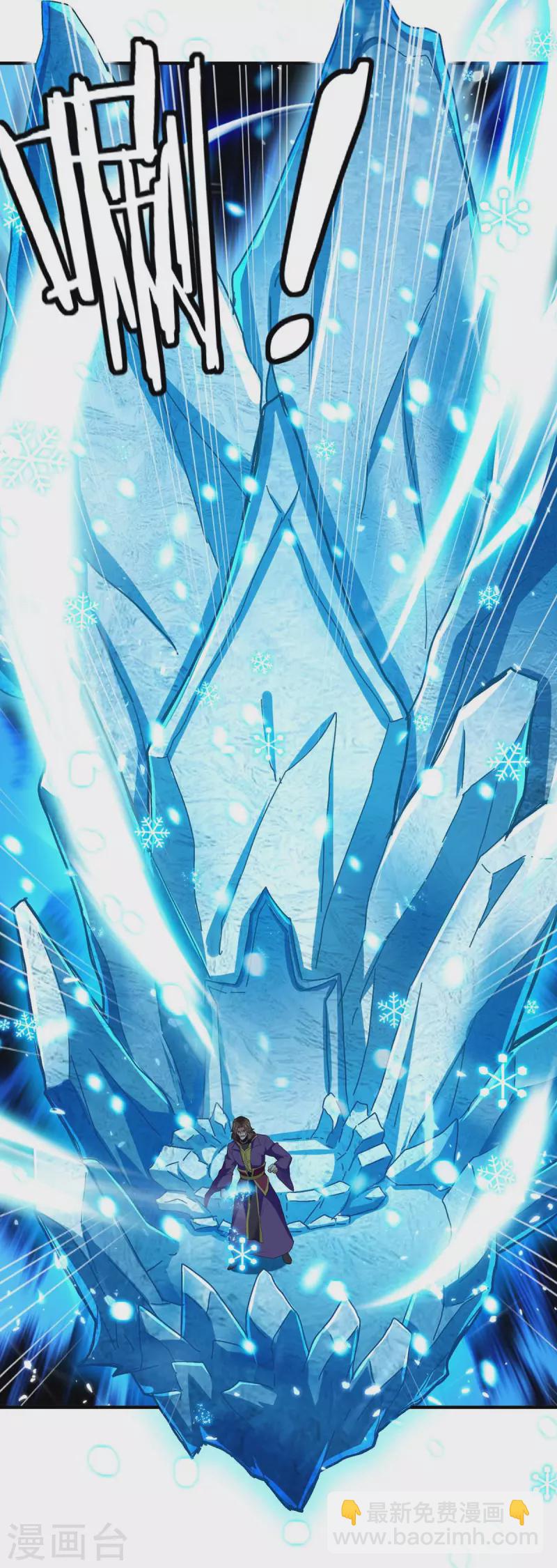 第218话 升级武神24