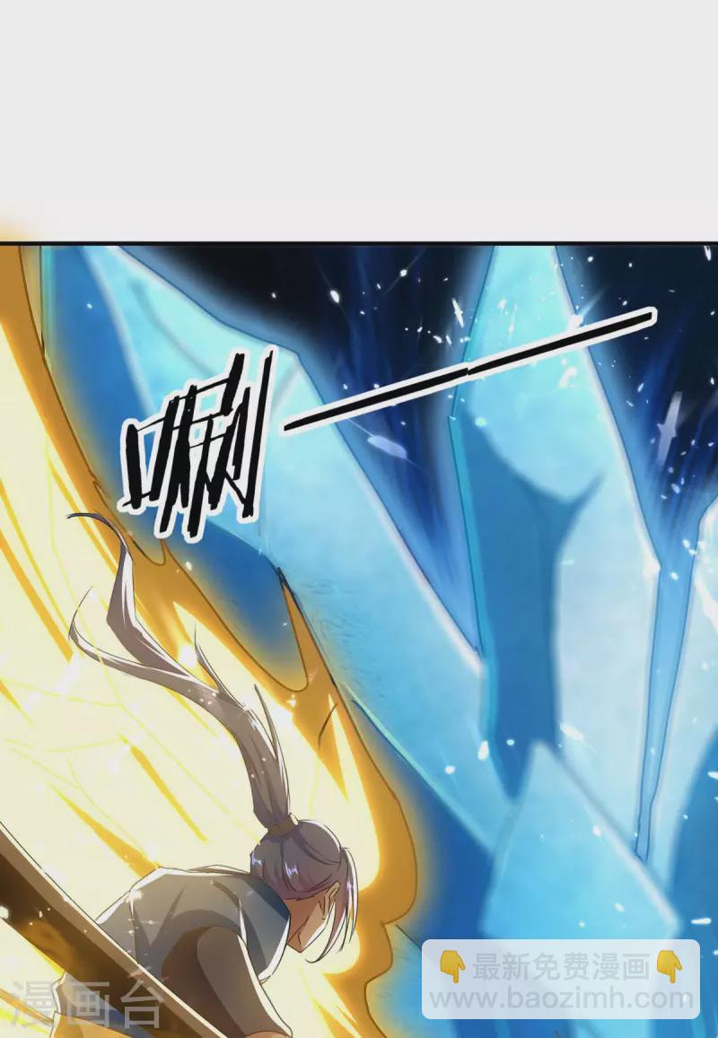 第218话 升级武神25