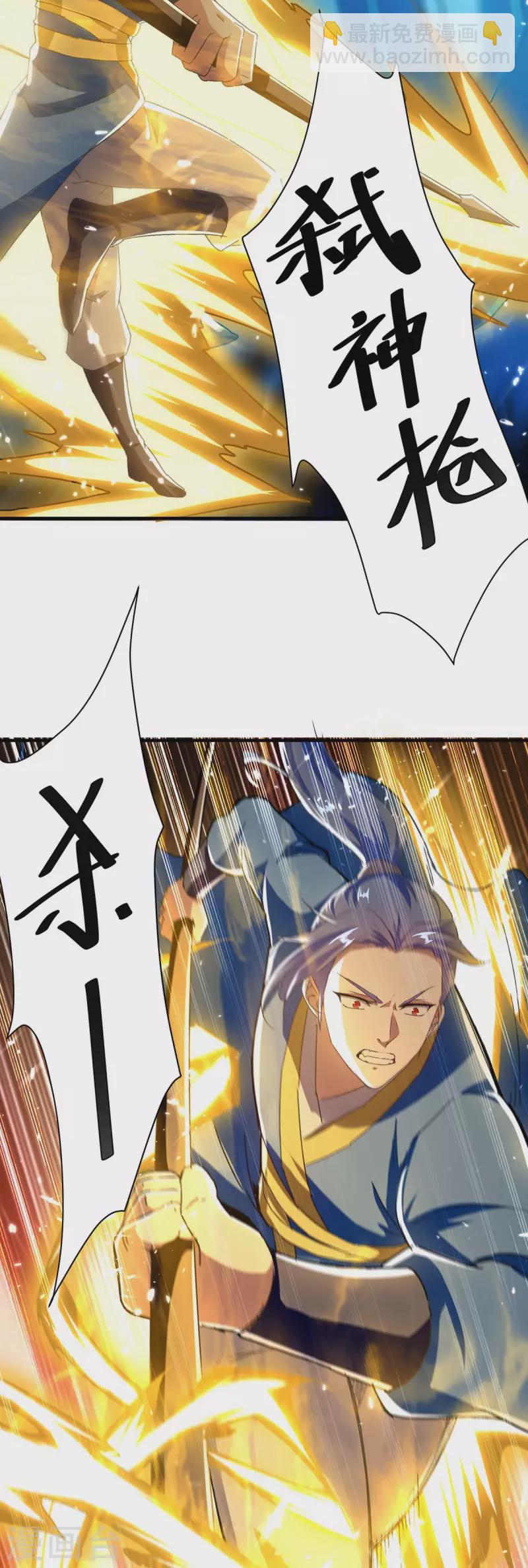 第218话 升级武神26