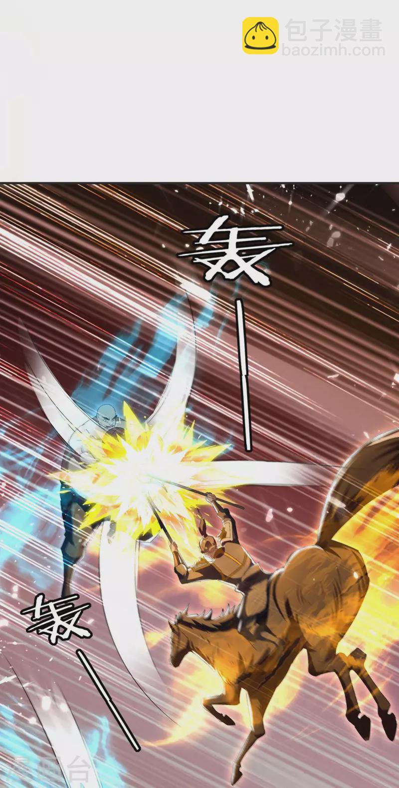 第218话 升级武神5