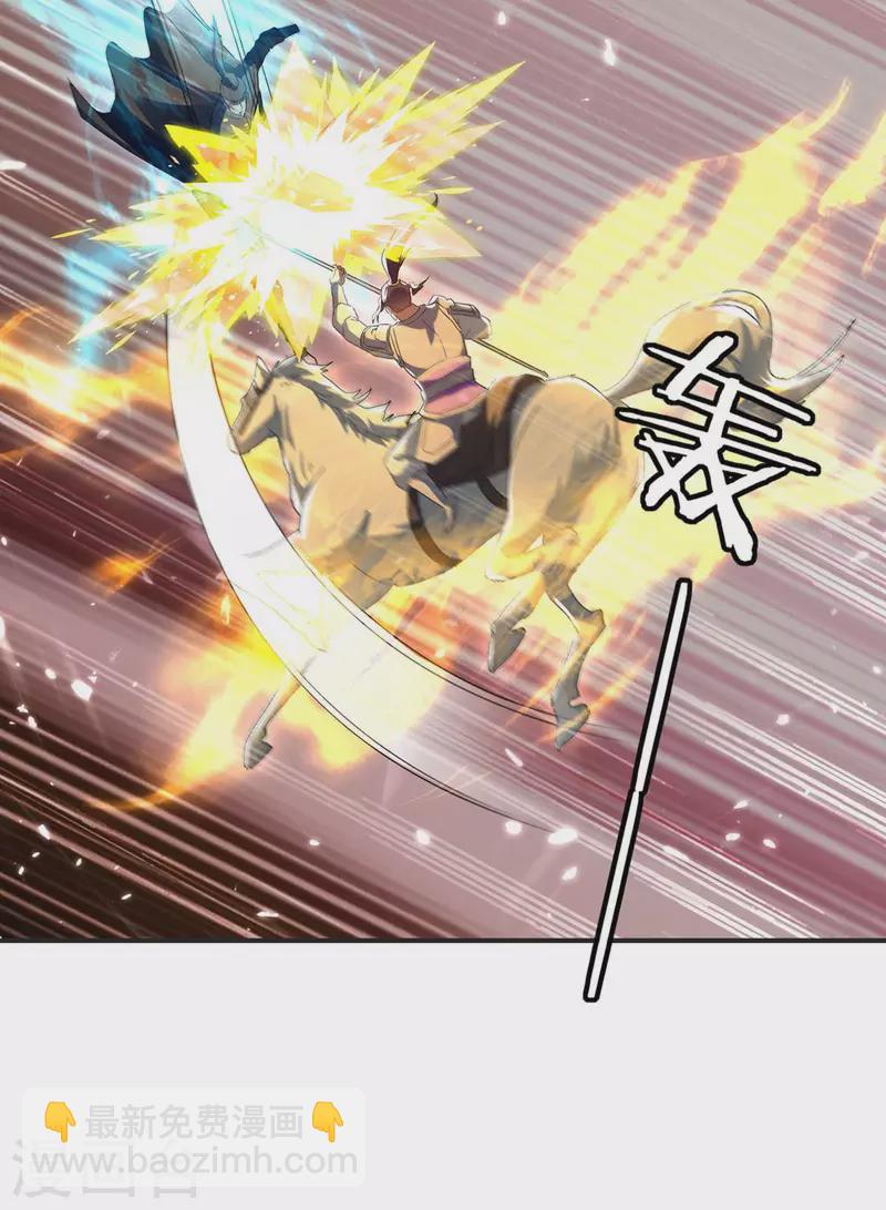 第218话 升级武神6