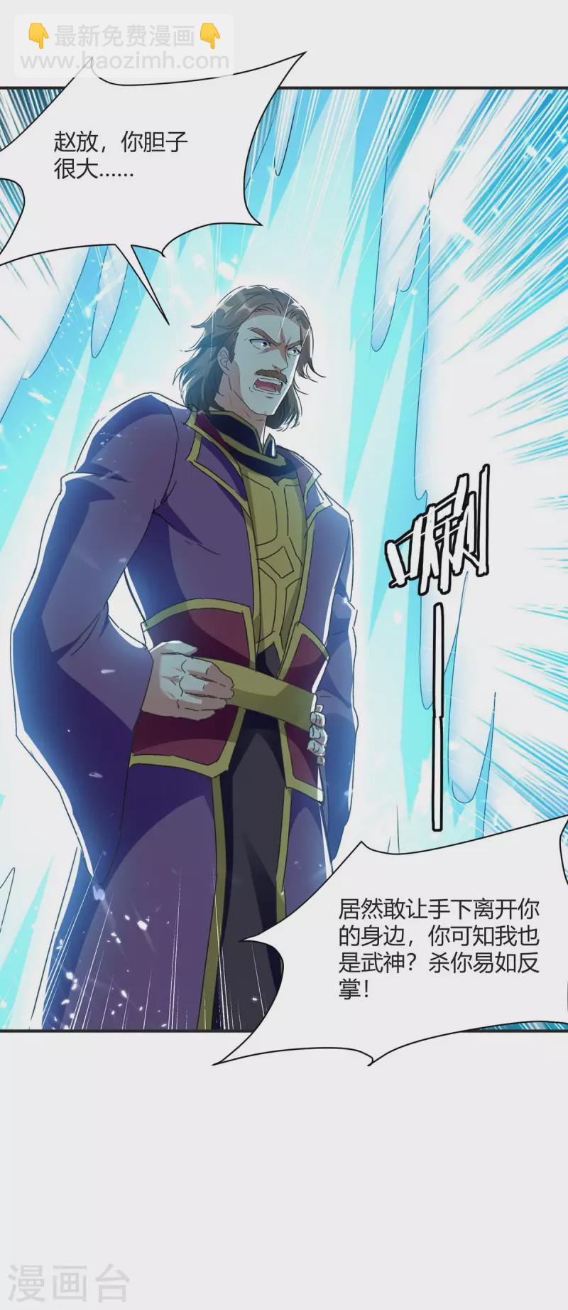 第218话 升级武神7