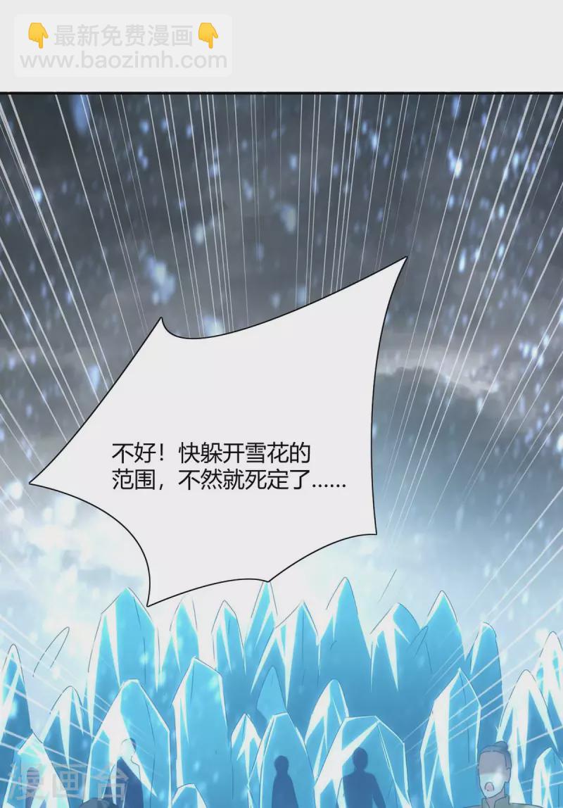 第219话 动用禁术15