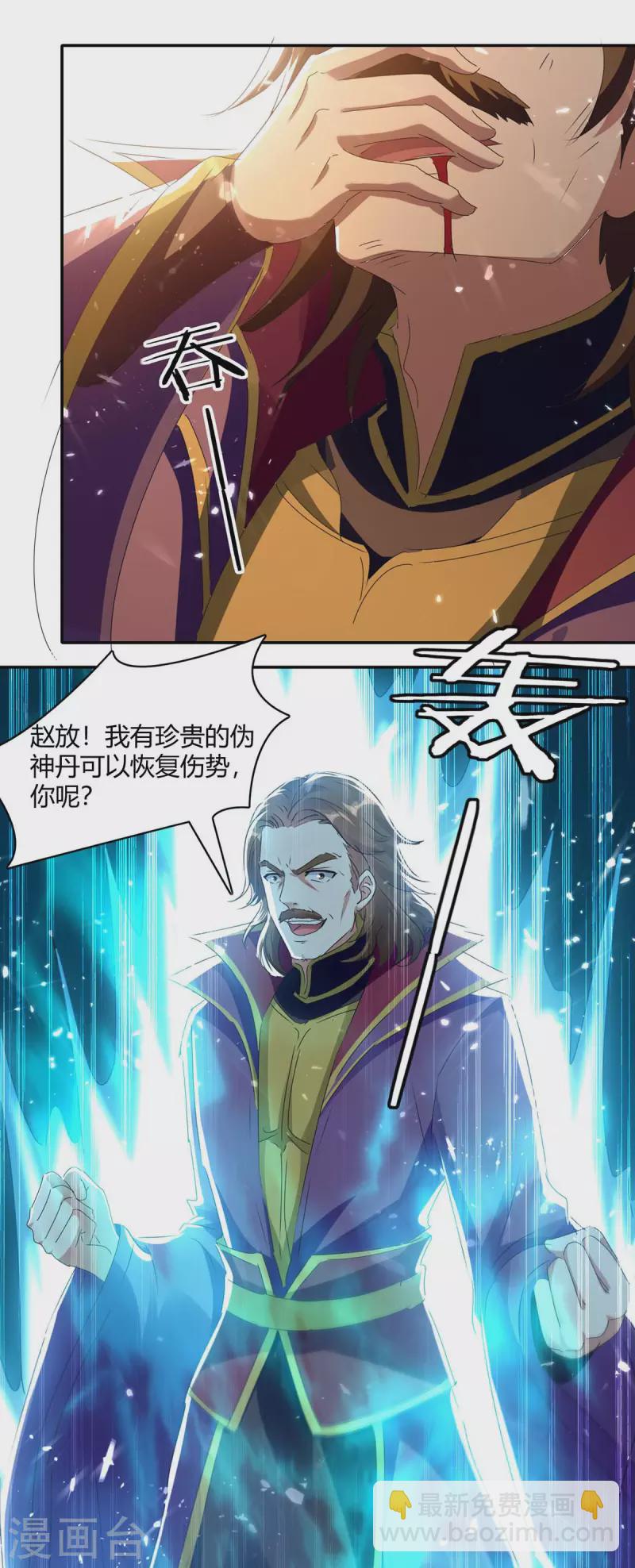 第219话 动用禁术5