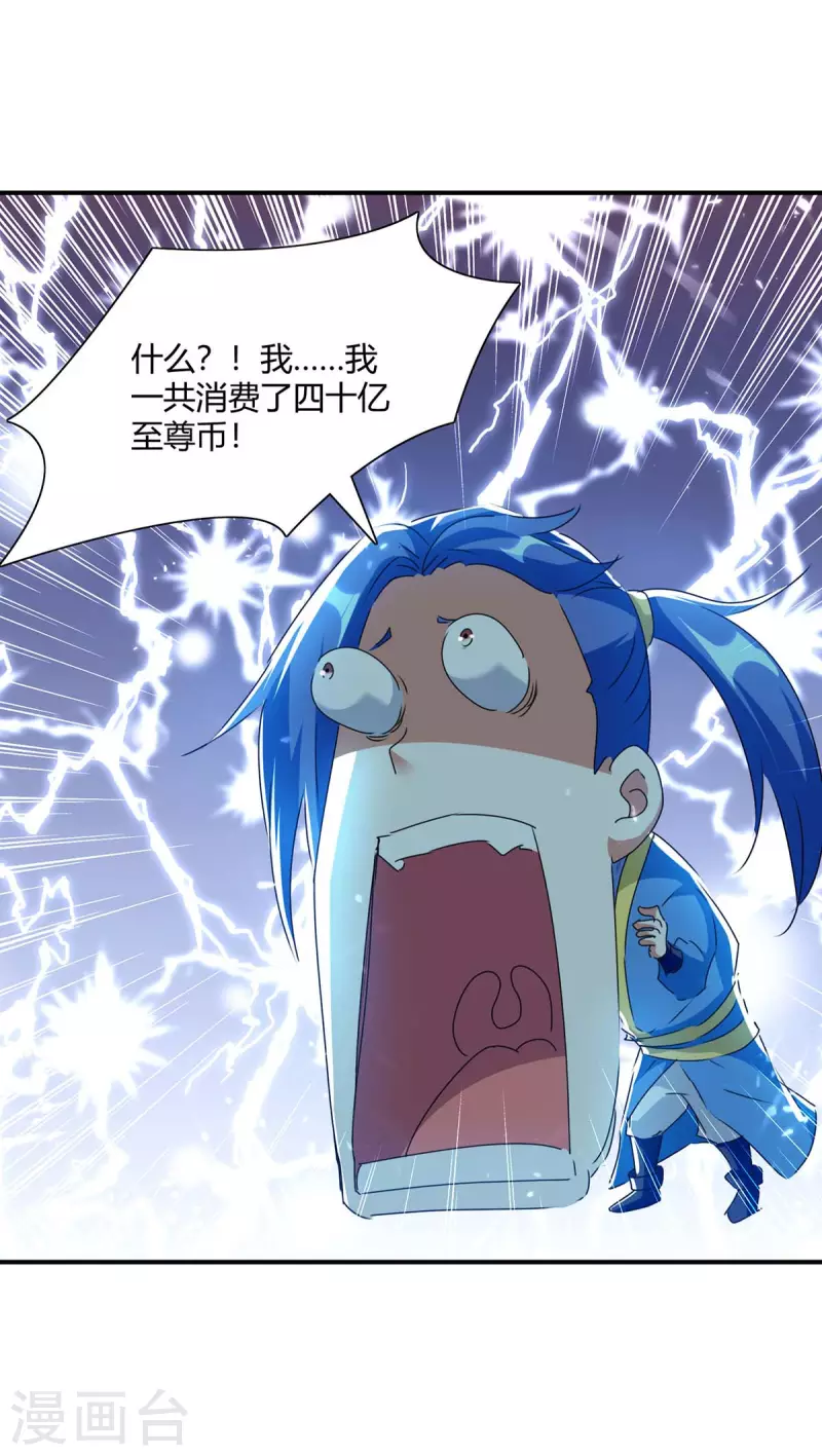 第222话 偷袭0