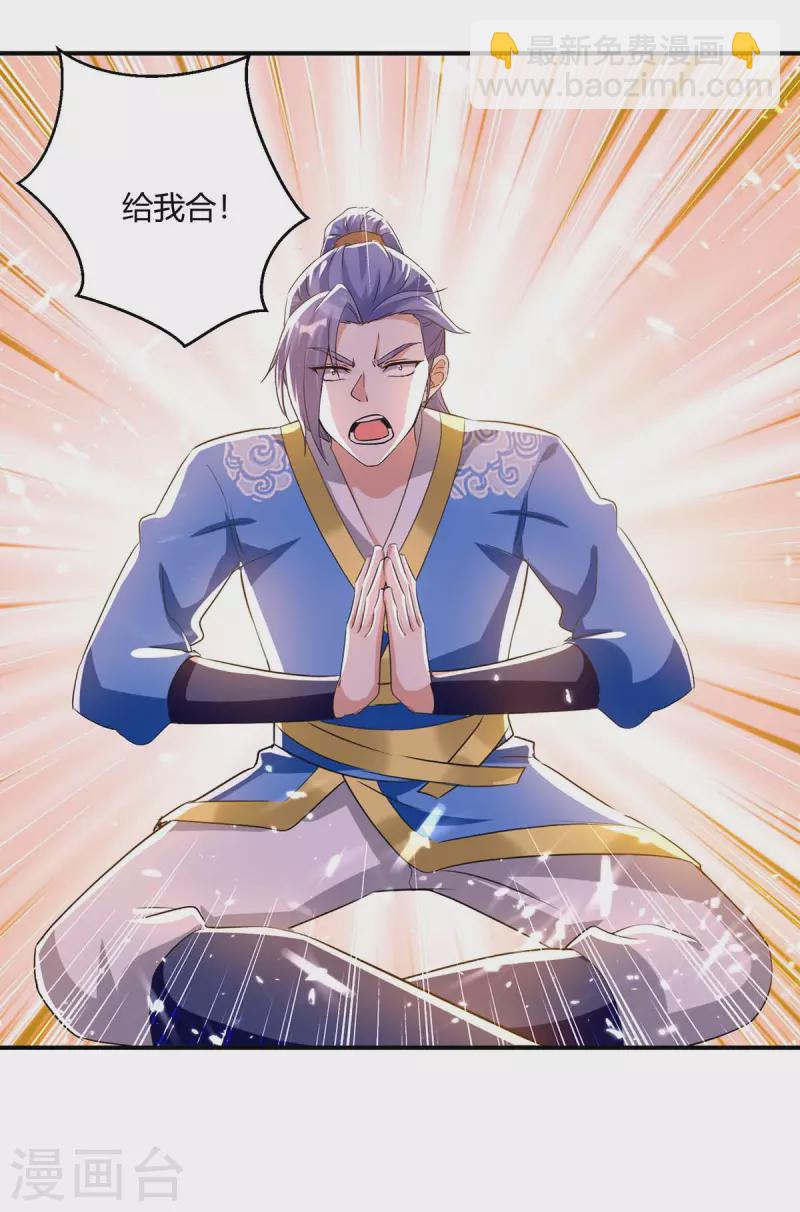 第222话 偷袭10