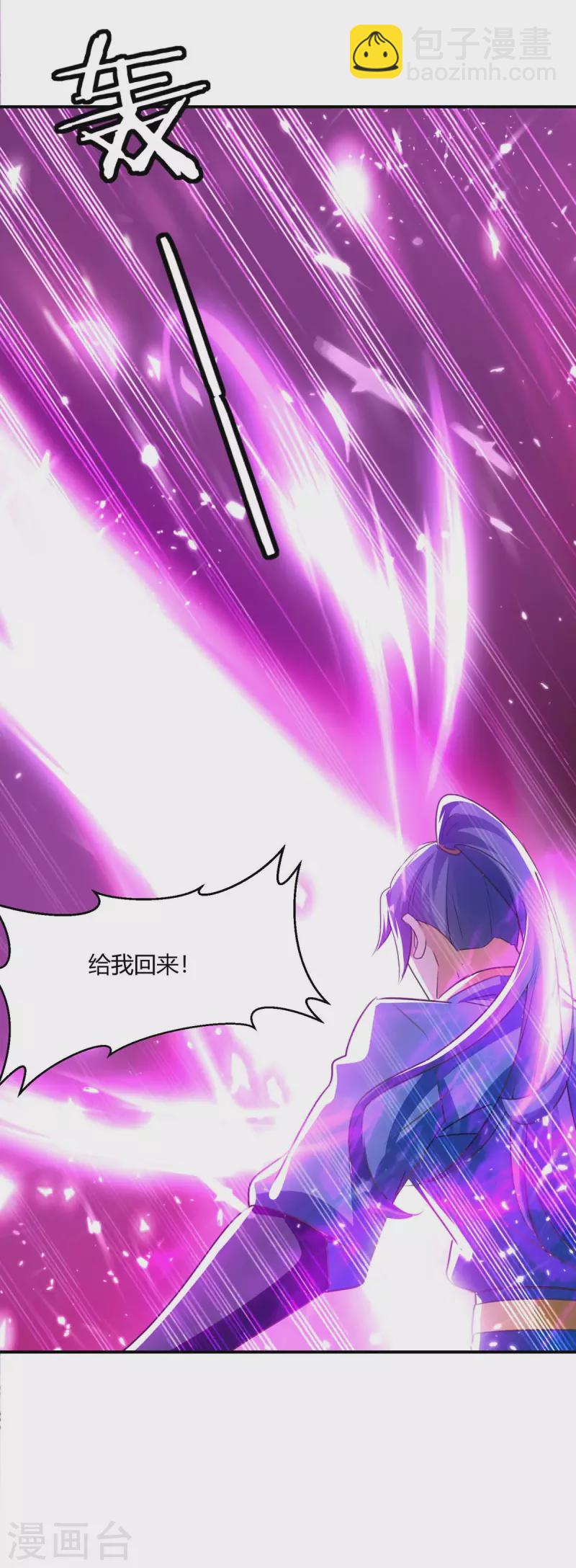 第222话 偷袭15