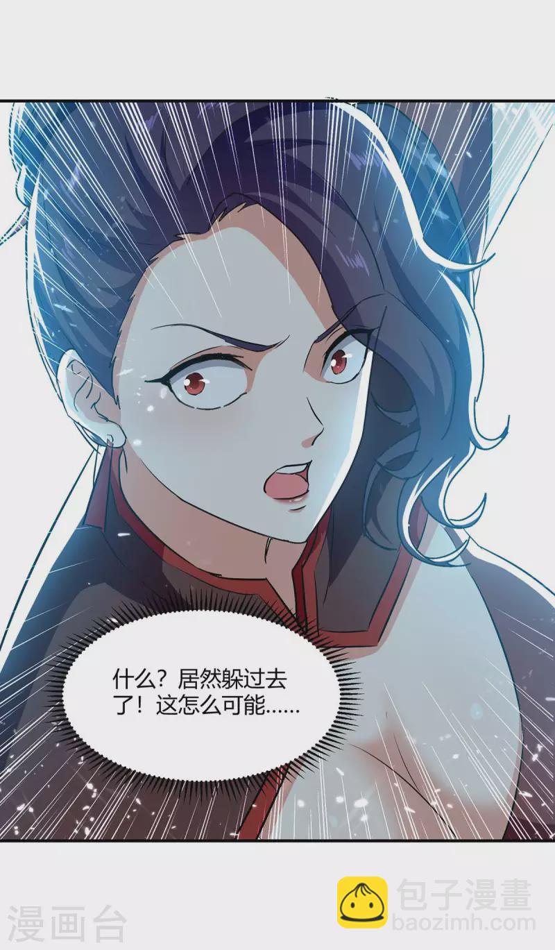 第222话 偷袭24