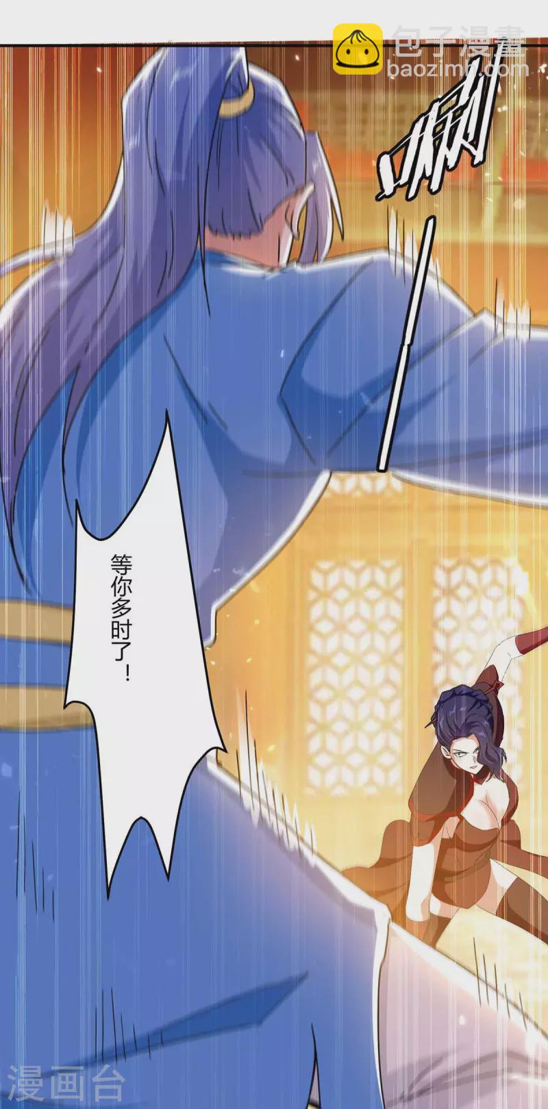 第222话 偷袭25