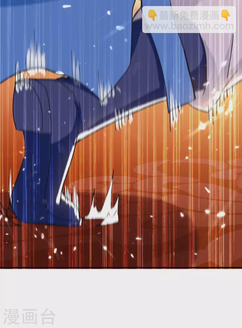 第222话 偷袭26