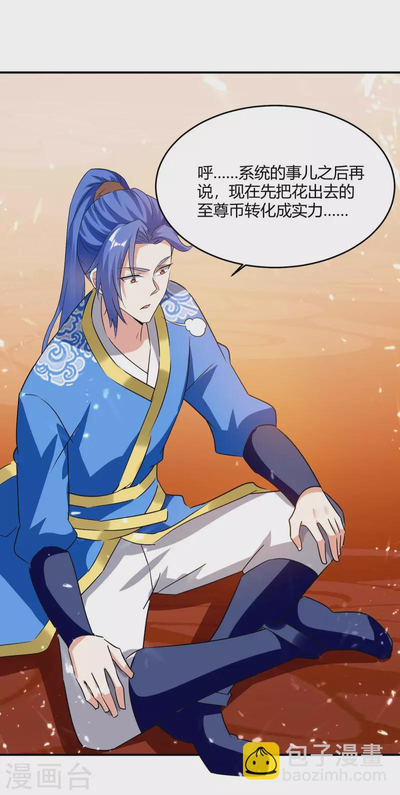 第222话 偷袭6