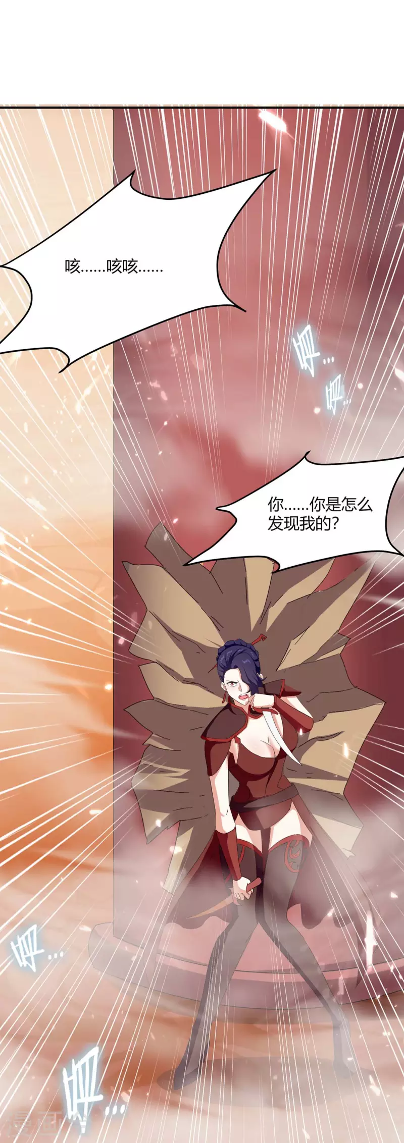 第223话 审问0