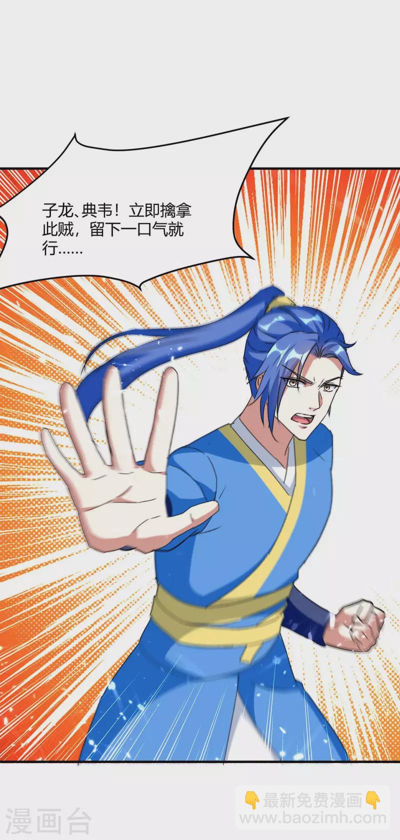 第223话 审问10