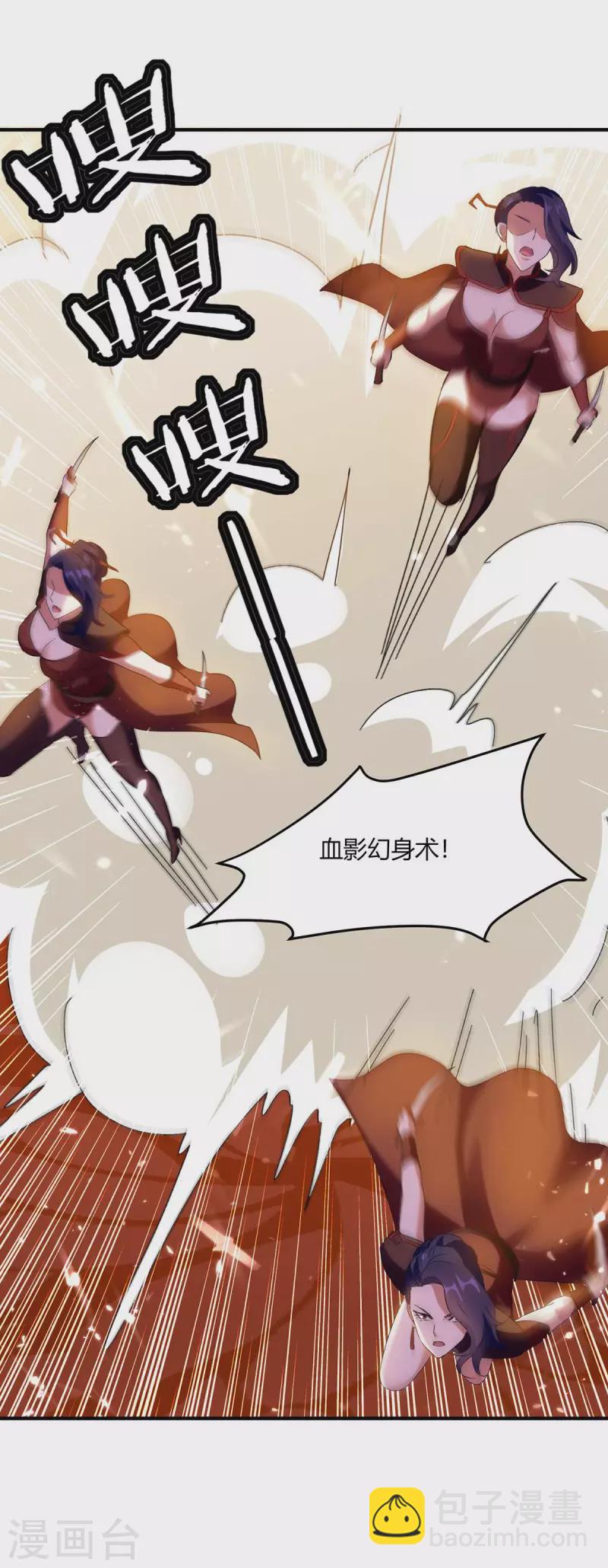 第223话 审问15